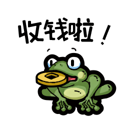 69斩·收钱啦动画
