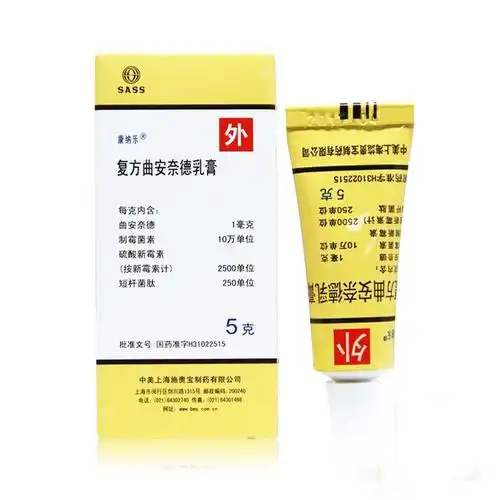 康纳乐霜 康纳乐霜价格      康纳乐 复方曲安奈德乳膏