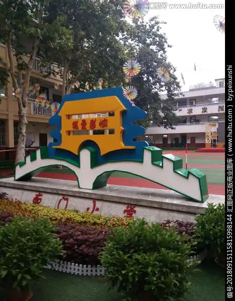 西安南门小学及附近酒店