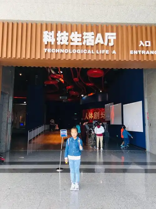 沈阳科技馆游记!