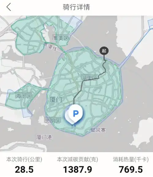 厦门骑共享单车285公里纵穿厦门04