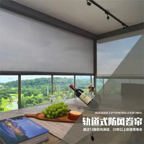 阳台凉亭遮阳挡雨神器伸缩隔热防晒电动防风卷帘升降遮挡帘挡雨帘