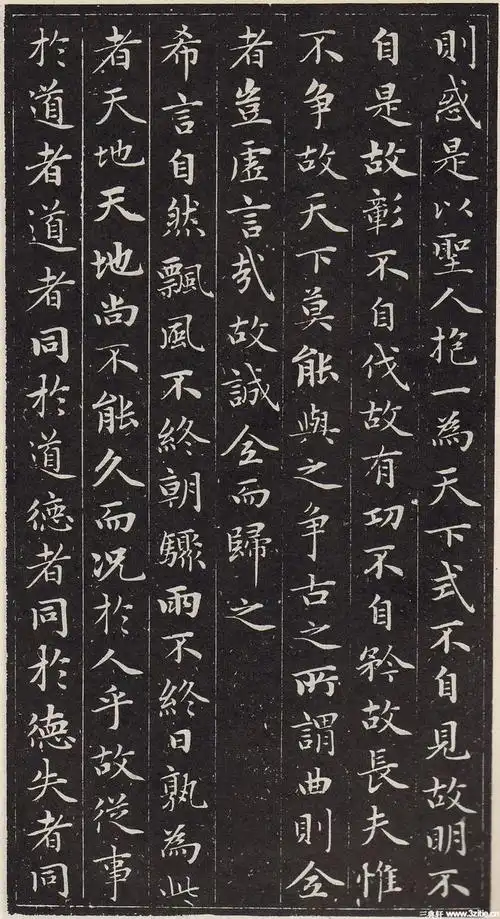元代著名画家,楷书四大家赵孟頫赵子昂小楷《道德经》(墨迹,刻作品