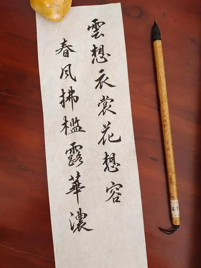 云想衣裳花想容