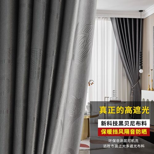 轻奢窗帘卧室遮光客厅阳台遮阳简约窗帘打孔挂钩式窗帘成品定制