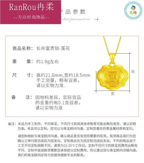 平安锁满月礼物足金宝宝锁黄金伴手礼足金999金锁配18k金项链送证书