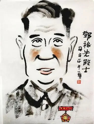 "两弹元勋"邓稼先肖像漫画