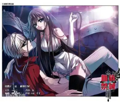 辰月 南宫 月见 戈辰 cp 血族禁域 血域 插图