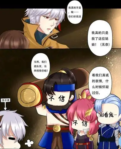 大乔强吻守约,队友误以为是守约趁人之危,这跳进黄河洗不清了!