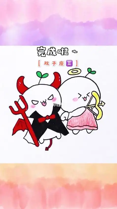 双子座超简笔画