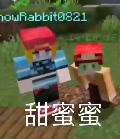 拉郎,只是想发发牢骚而已,莫名觉得雪兔和鸟鸟能磕怎么骂我都无所谓啦