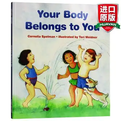 我的身体我做主别摸我 your body belongs to you 儿童性别启蒙绘本