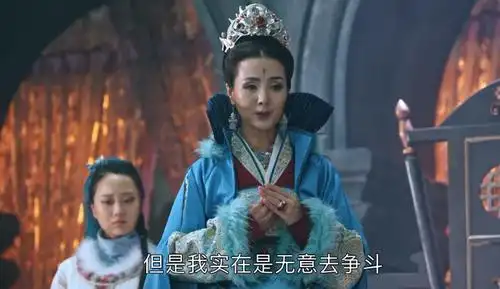 电视剧武当一剑殷明珠扮演者姜宏波古装剧照图片