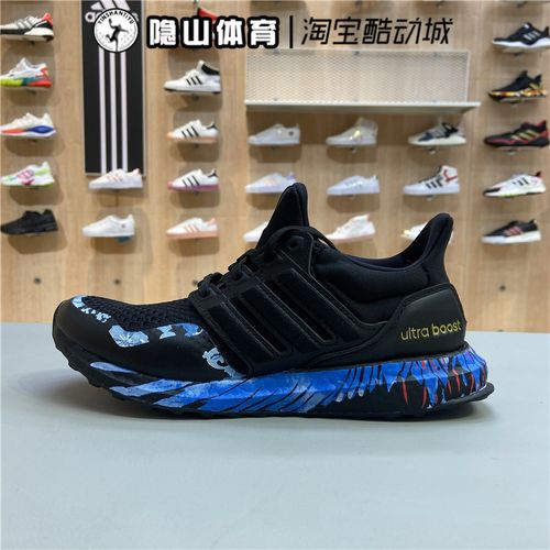 adidas阿迪达斯男鞋ultraboost dna新款运动防滑减震跑步鞋fw4321