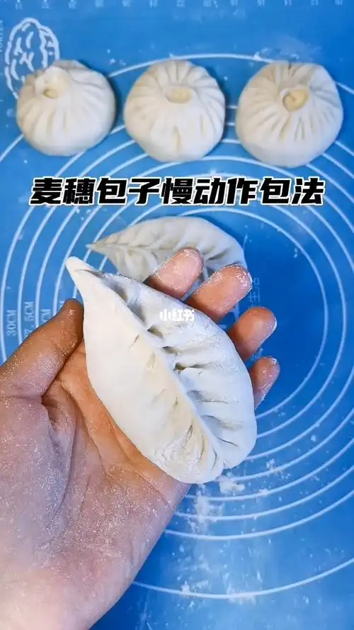 麦穗包子的包法 #花样面食