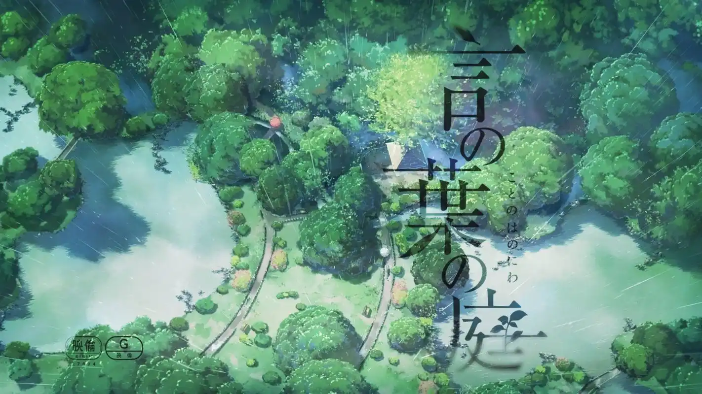 二次元美图·言叶之庭(电脑壁纸)第三期