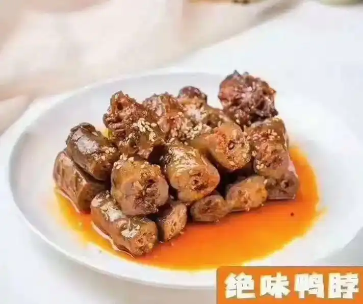 绝味鸭脖   绝味鸭头卤水.97 97 97 福利价18元  - 抖音