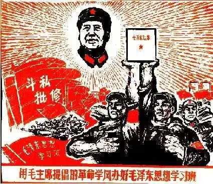 当年红卫兵的宣传画[组图] - karinogzc - karinogzc的博客