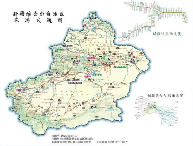 2013新疆旅游地图