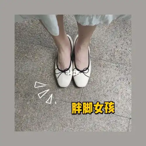 几十块买到的快乐!38码胖脚女孩来报道