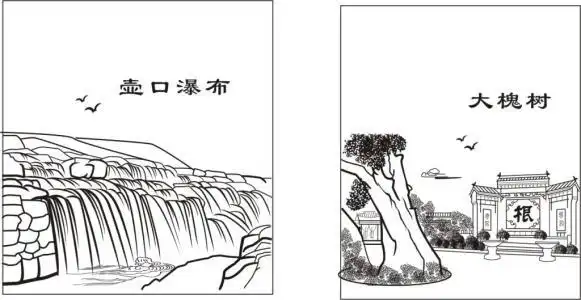 壶口瀑布教案简笔画