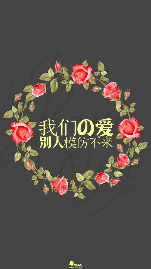 520情人节文字控iphone手机壁纸下载