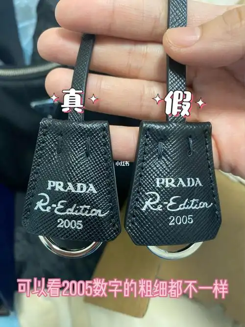 prada三合一真假对比