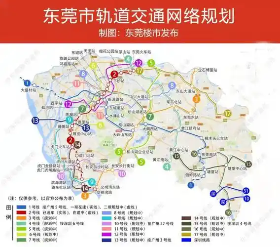 东莞六片区17地铁图出炉!大赢家是松山湖_线路