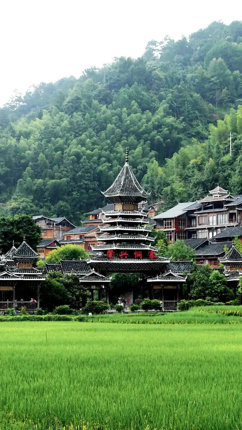 "侗乡第一寨"肇兴侗寨,位于贵州黔东南苗族侗族自治州黎平县, - 抖音