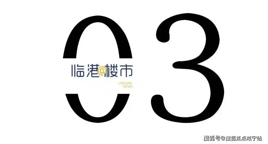 雅戈尔星海云境雅戈尔星海云境首页网站售楼处电话户型容积率小区环境