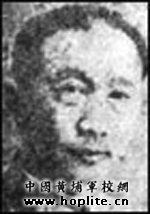 孙渡(孙渡将军)