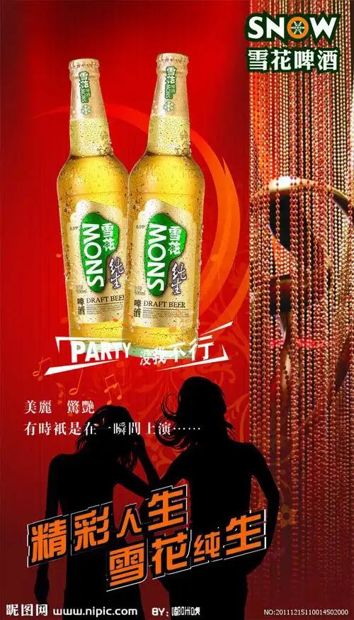 【促】雪花纯生_啤酒_列表网