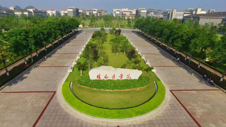学院风貌-桂林医学院护理学院