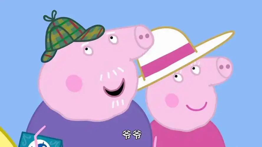 小猪佩奇中文版 | 第八季18. 寻找小鸟