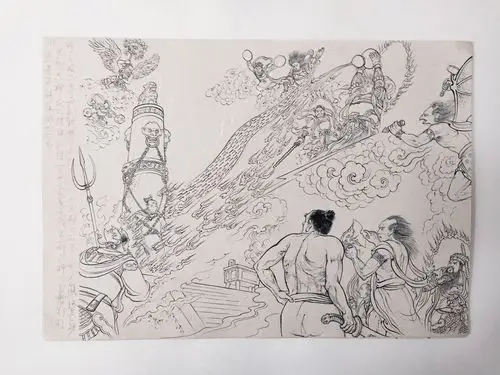 李翔绘西游记《闹天宫》