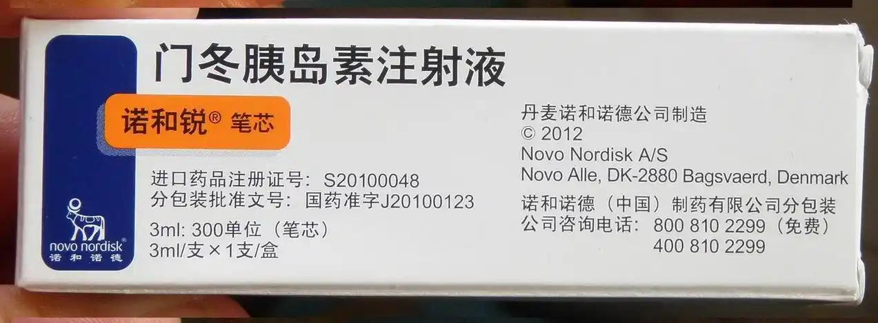 诺和锐30什么意思?