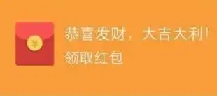 关注新京报微信公号:bjnews_xjb)   但是,抢红包,发