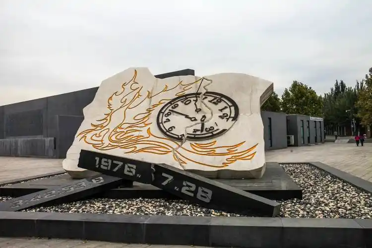 唐山抗震纪念馆要门票吗?附开放时间-黄河票务网