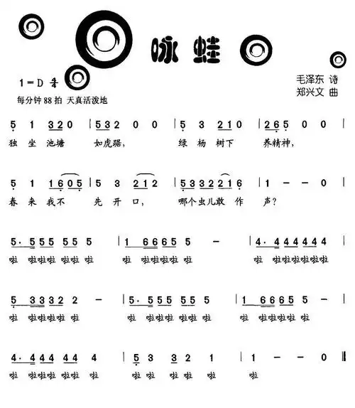 咏蛙 提示:按f11切换浏览器全屏模式.
