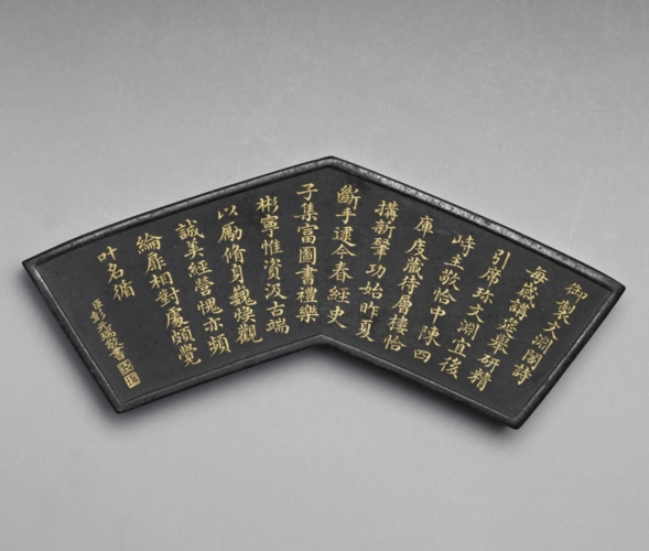 清乾隆御咏文渊阁诗墨台北故宫博物院馆藏