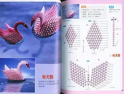 三角插折纸图解与方法教程三角插凤凰折纸手工成品大号材料包高质材纸