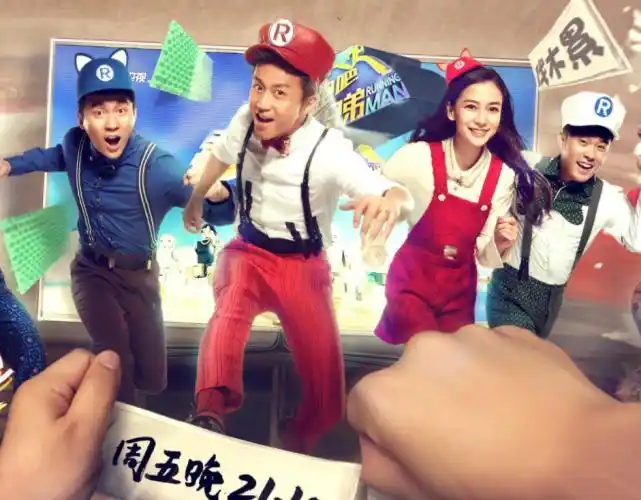 跑男8|奔跑吧兄弟|跑男|郑恺|杨颖