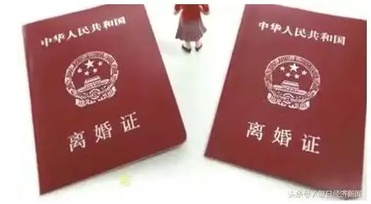 这也意味着,伪造结婚证,离婚证等证件证明,或者带着伪造证件办理结婚