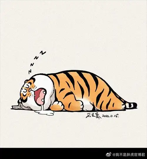 不二马大叔##我不是胖虎##头像