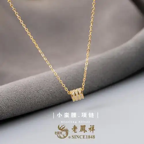 老凤祥银项链