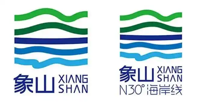 象山城市品牌标志首次亮相.