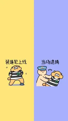 聊天背景微信qq卡通可爱个性创意