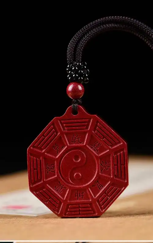 *天然朱砂八卦吊坠男款阴阳五行护身符挂件太极龙凤乾坤平安扣 八卦
