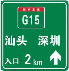 科目一需要注意的事项