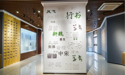 旅游 新闻 游在潍坊韩家牟城村的"汉字文化馆"通过梳理历史,展示文字